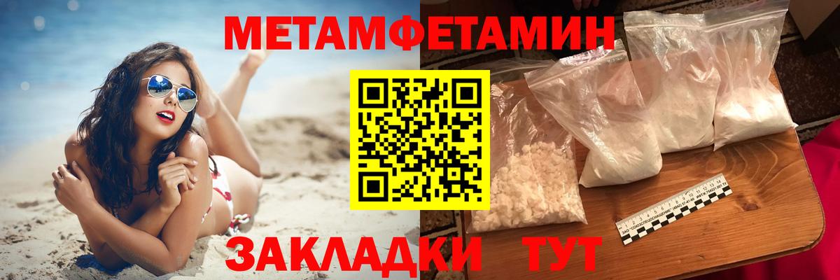 АМФ 98% Советская Гавань