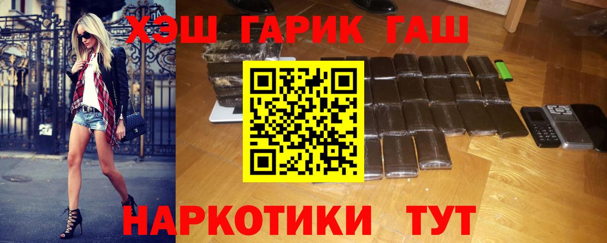 ГАШ Изолятор Советская Гавань