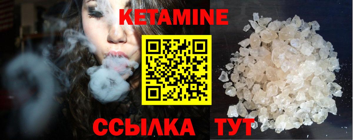 Советская Гавань  КЕТАМИН VHQ  МЕГА ССЫЛКА  Вход с VPN  Кетамин ketamine 