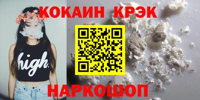 мефедрон Северобайкальск