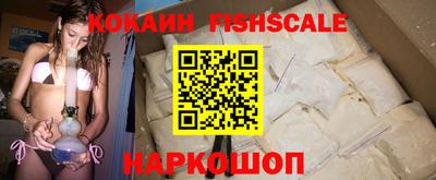 метамфетамин Севастополь