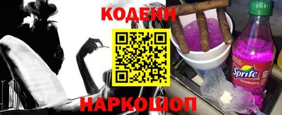 метамфетамин Севастополь