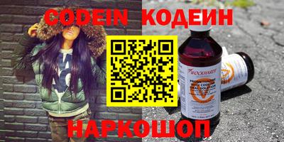 мефедрон Северобайкальск