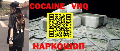 метамфетамин Севастополь