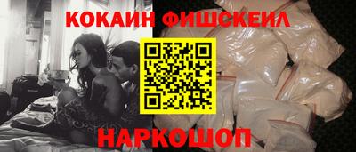 мефедрон Северобайкальск