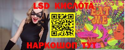 метамфетамин Севастополь