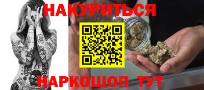 мефедрон Северобайкальск