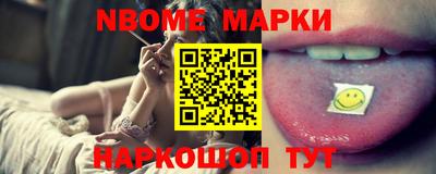 мефедрон Северобайкальск