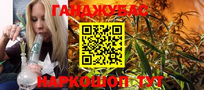 гашишное масло Свободный