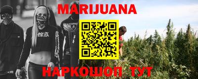гашишное масло Свободный