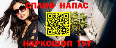 гашишное масло Свободный