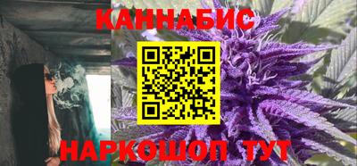 метамфетамин Севастополь
