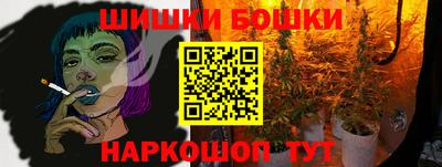 метамфетамин Севастополь