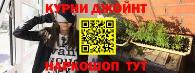 метамфетамин Севастополь