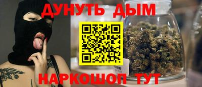 гашишное масло Свободный