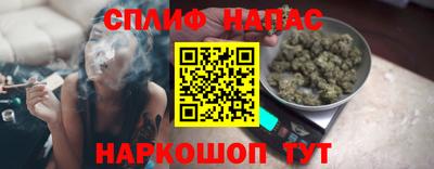 метамфетамин Севастополь