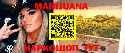 мефедрон Северобайкальск