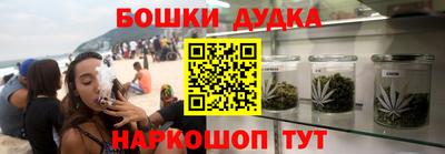 метамфетамин Севастополь