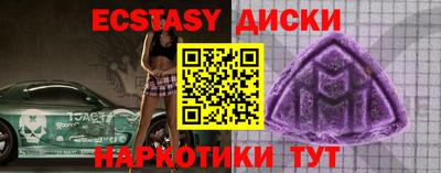 метамфетамин Севастополь