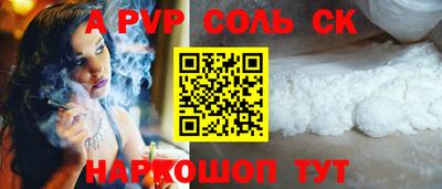мефедрон Северобайкальск