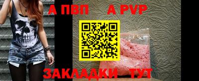 метамфетамин Севастополь