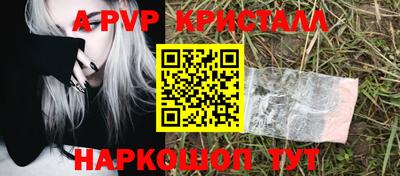 мефедрон Северобайкальск
