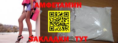 мефедрон Северобайкальск