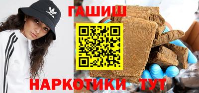 мефедрон Северобайкальск