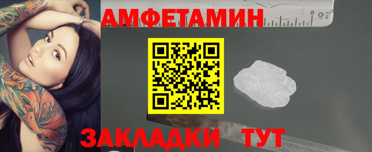 Советская Гавань  Гашиш  ЭКСТАЗИ  ГАШИШ  Вход с VPN  Бошки Шишки  Меф кристаллы 
