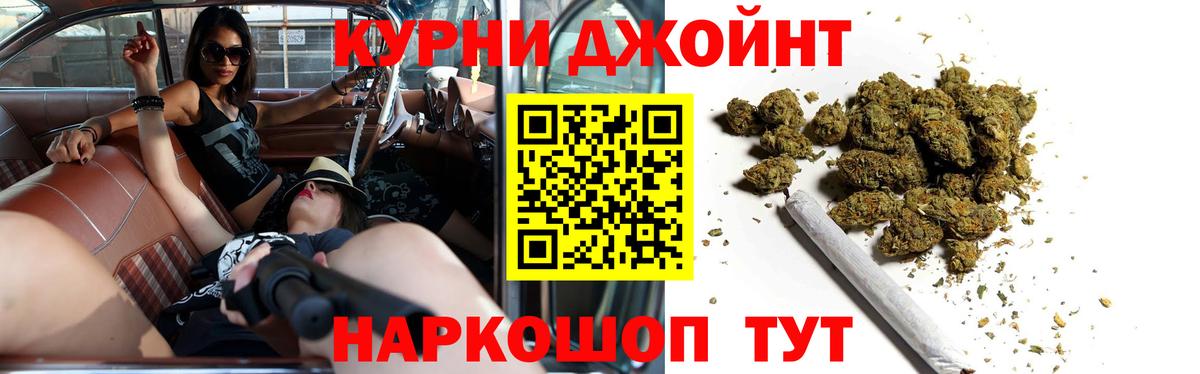 Каннабис конопля Советская Гавань